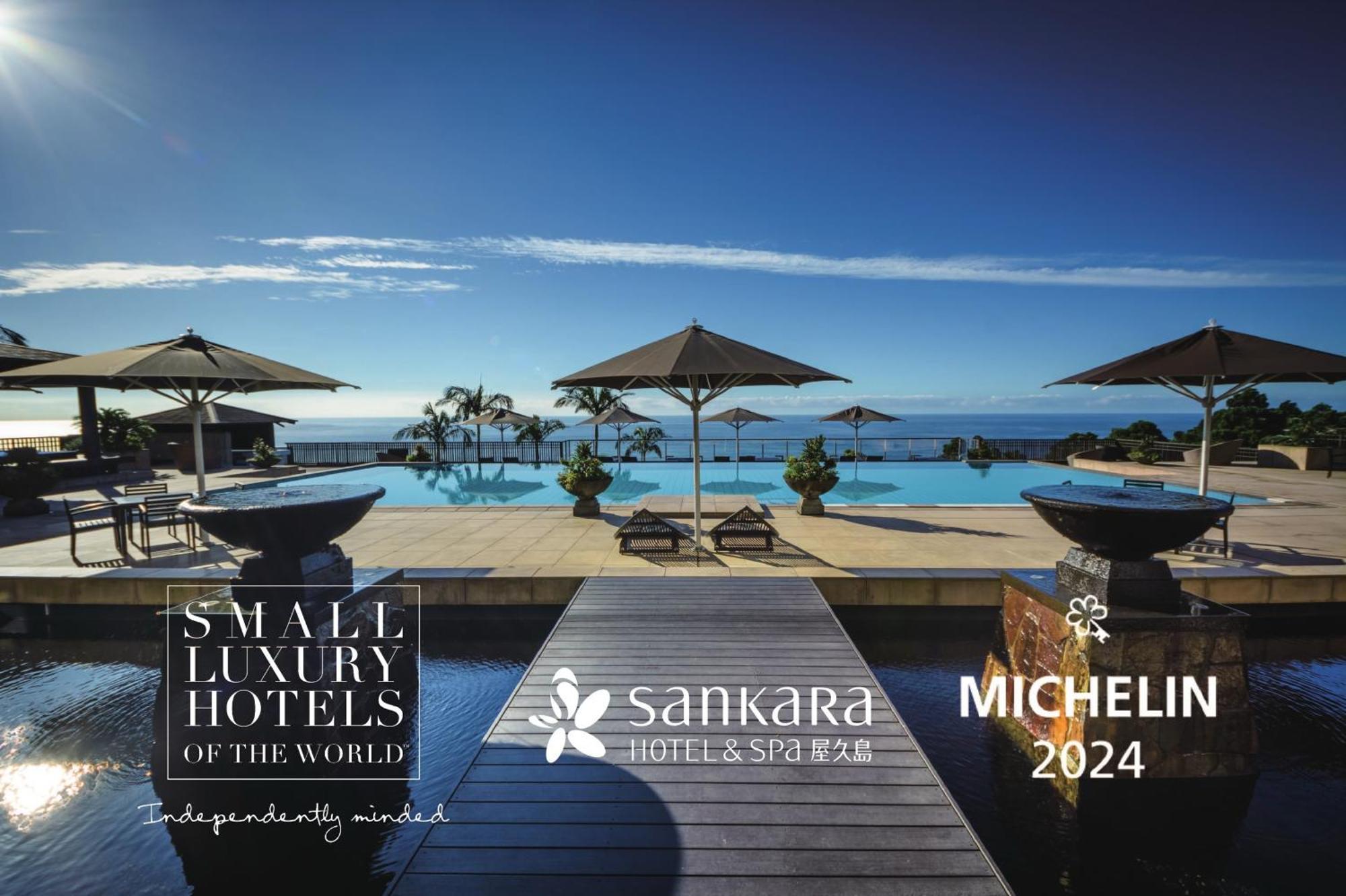 Sankara Hotel & Spa Yakushima Yakushima  Eksteriør bilde